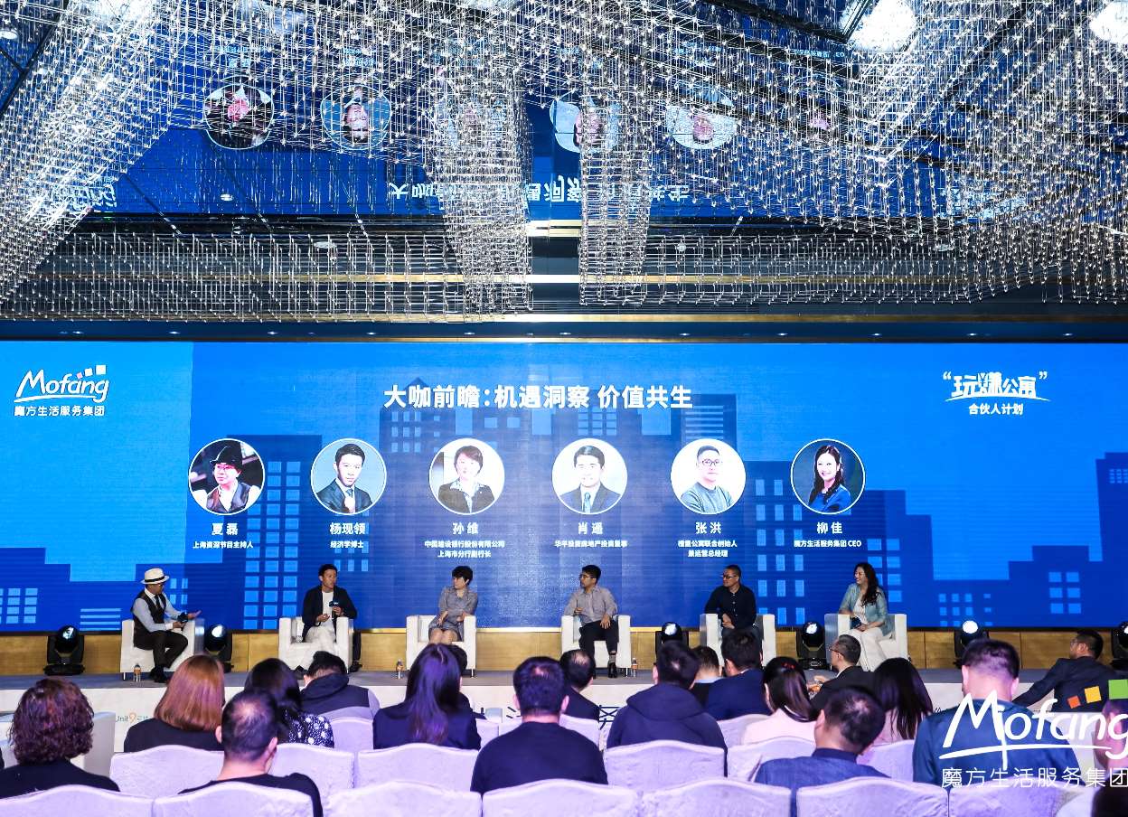 魔方公寓官网 精品单身青年白领公寓出租 酒店式爱情公寓租房