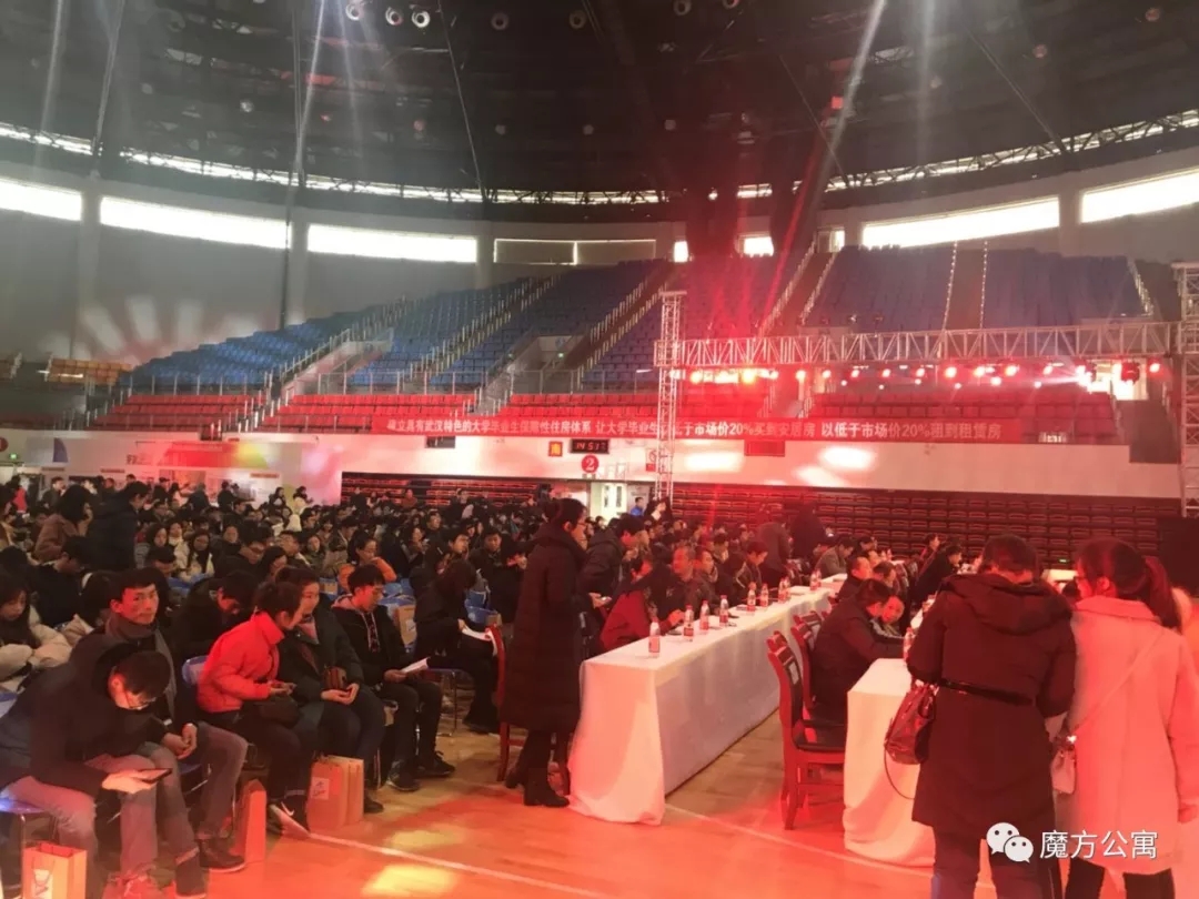 打造人才公寓魔方助力武汉 百万大学生留汉创业就业工程 魔方动态 魔方公寓