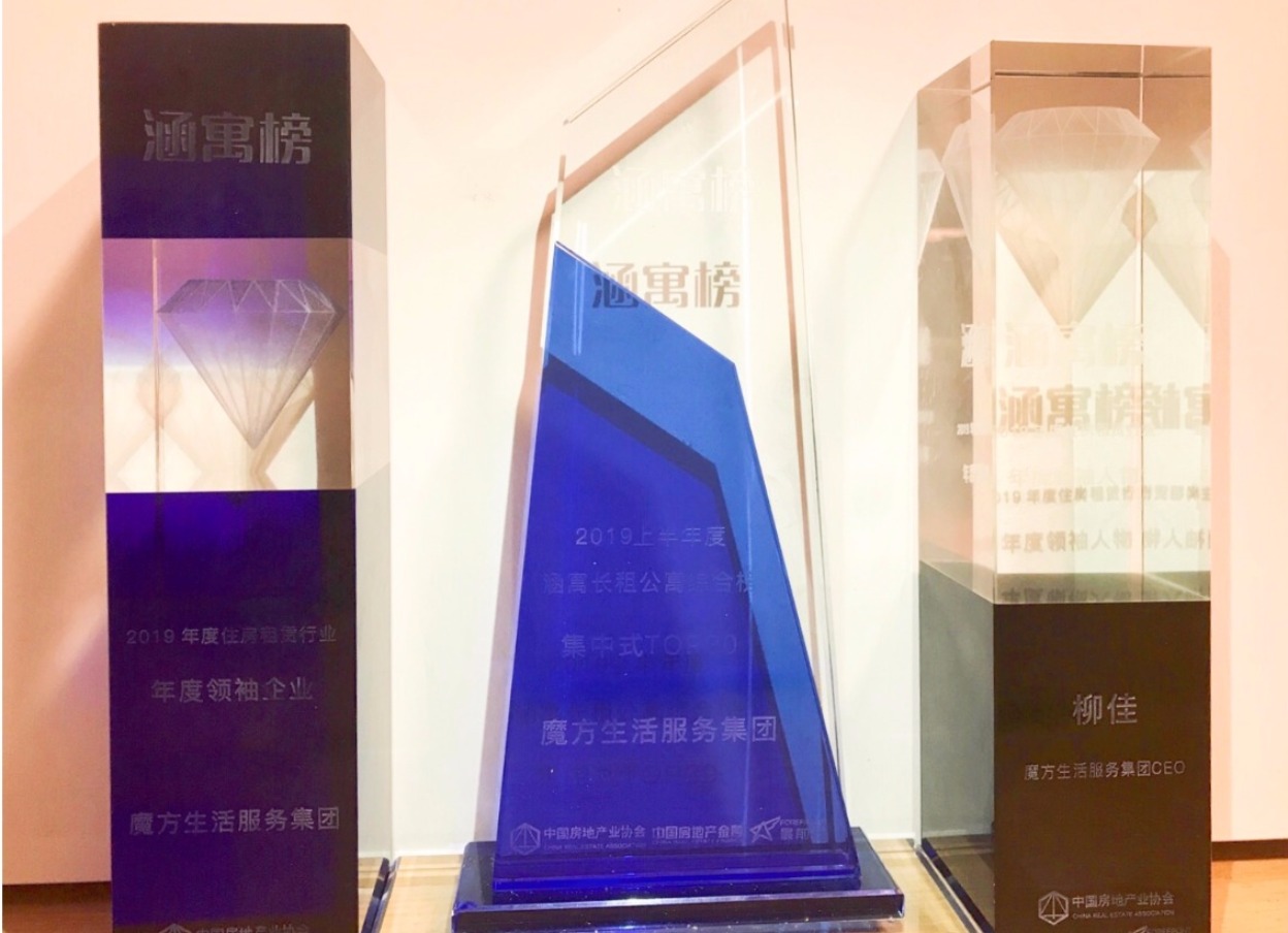 魔方公寓官网 精品单身青年白领公寓出租 酒店式爱情公寓租房